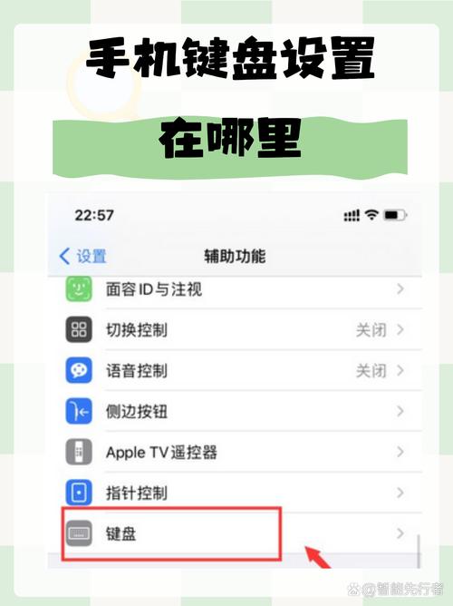 安卓home键在哪里设置？安卓系统怎样调出home键？-第2张图片-优品飞百科