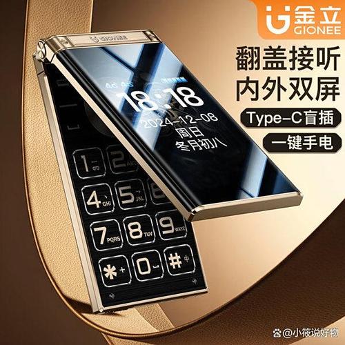 金立啥时候黄的，金立几号啊？