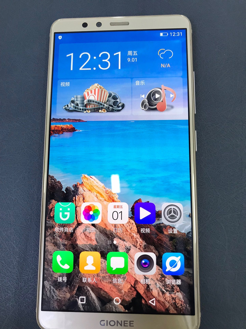 金立啥时候黄的，金立几号啊？-第3张图片-优品飞百科