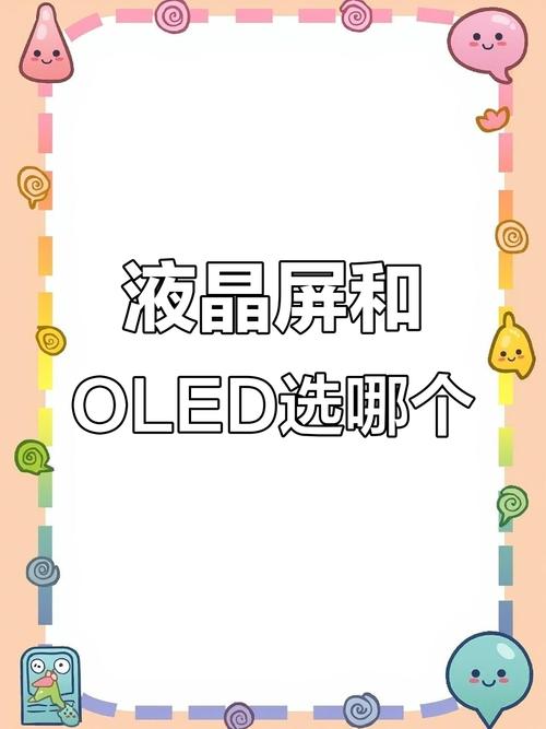 为什么oled屏幕比lcd屏幕黄，oled显示比lcd黄-第3张图片-优品飞百科