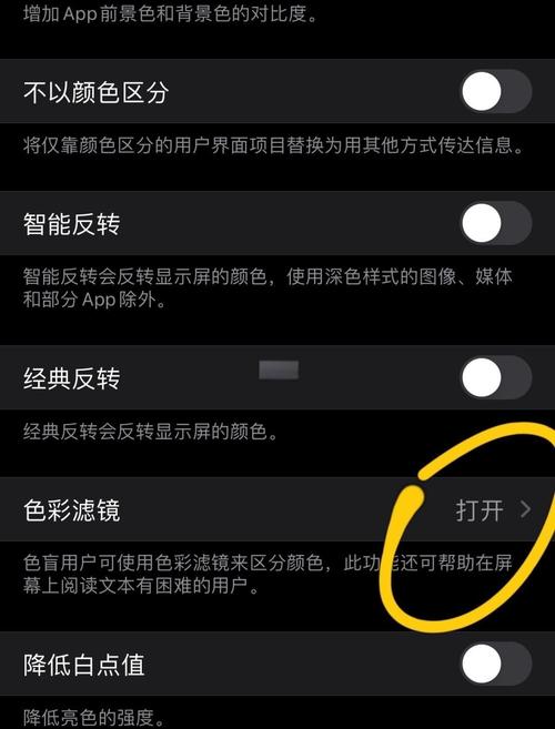 为什么oled屏幕比lcd屏幕黄，oled显示比lcd黄-第4张图片-优品飞百科