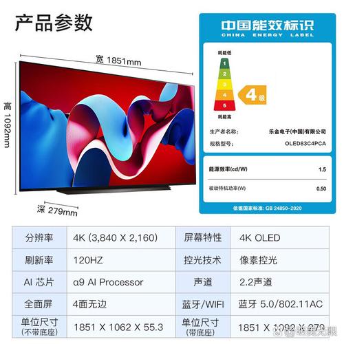 ips屏幕和4k屏幕哪个好，ips屏幕和4k屏幕哪个好一点-第3张图片-优品飞百科