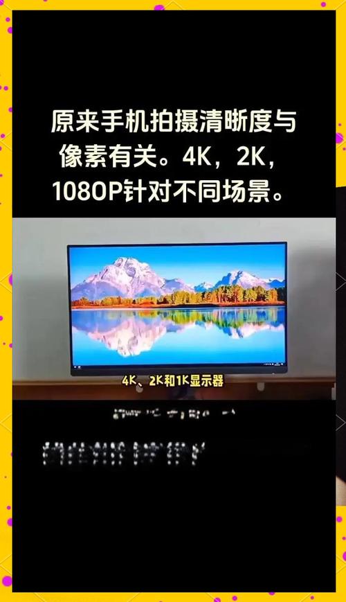 ips屏幕和4k屏幕哪个好，ips屏幕和4k屏幕哪个好一点-第4张图片-优品飞百科