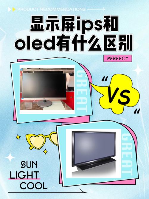 ips屏幕和4k屏幕哪个好，ips屏幕和4k屏幕哪个好一点-第5张图片-优品飞百科