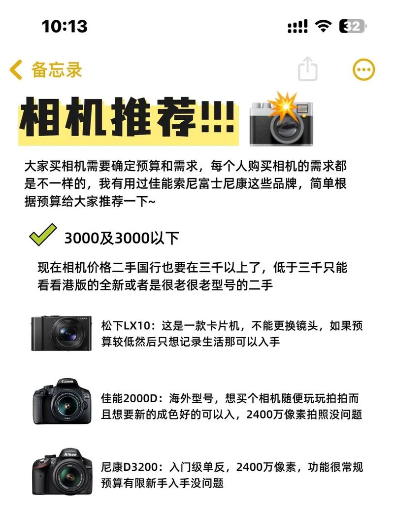 相机无反和单反哪个更好？单反相机与无反相机有什么好？-第4张图片-优品飞百科