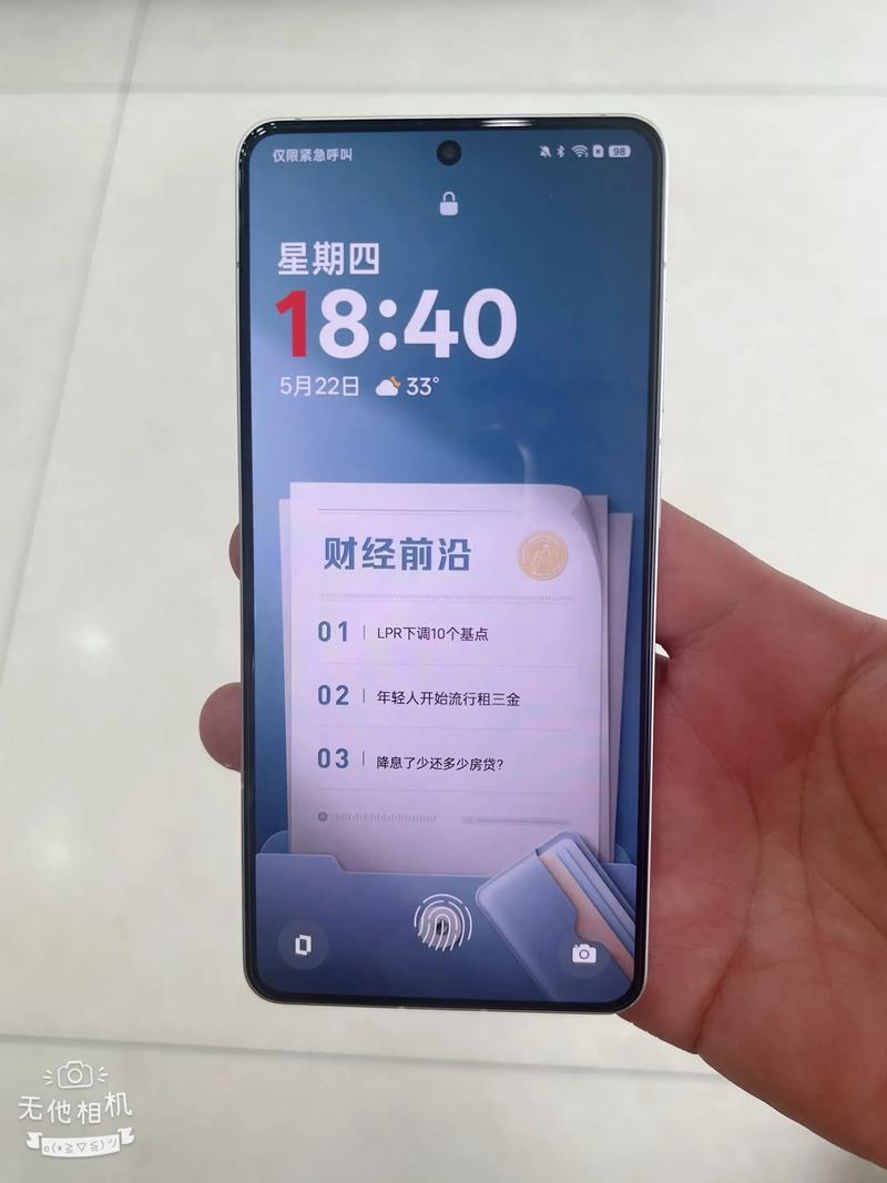 一加五屏幕是什么材质，一加5屏幕是lcd吗？-第3张图片-优品飞百科