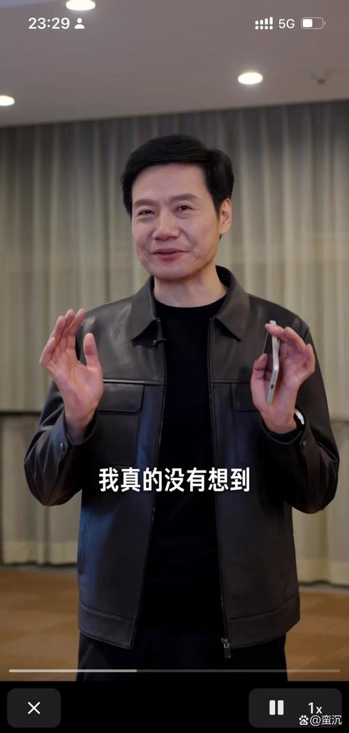 雷军占小米多少股份？雷军在小米的股份有多少？-第2张图片-优品飞百科