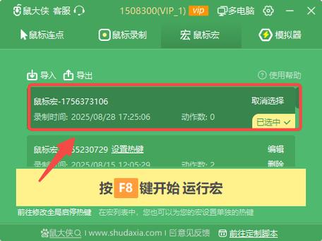 鼠标宏怎么设置教程？鼠标宏该怎么设置？-第1张图片-优品飞百科