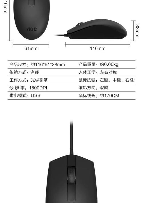 鼠标宏怎么设置教程？鼠标宏该怎么设置？-第5张图片-优品飞百科