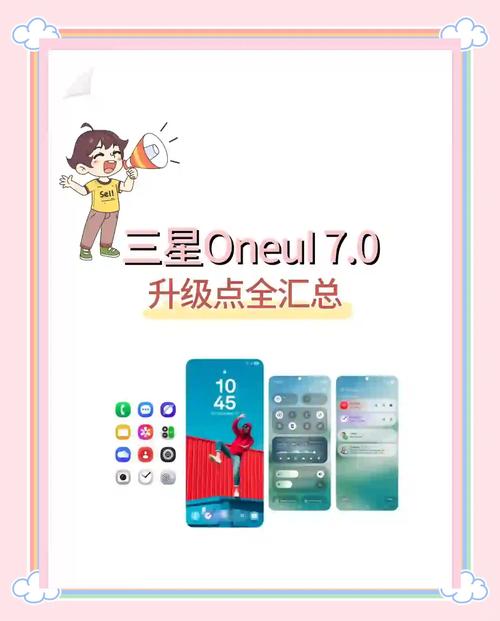 三星s20ultra有红外功能吗，三星s20u支持红外吗？-第2张图片-优品飞百科