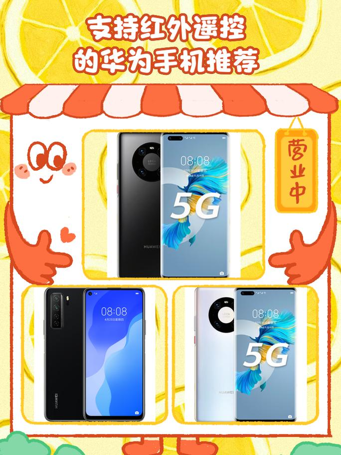 三星s20ultra有红外功能吗，三星s20u支持红外吗？-第6张图片-优品飞百科