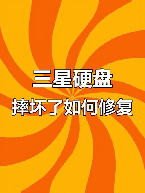 机械移动硬盘坏了数据能恢复吗，机械移动硬盘寿命有多长？-第2张图片-优品飞百科