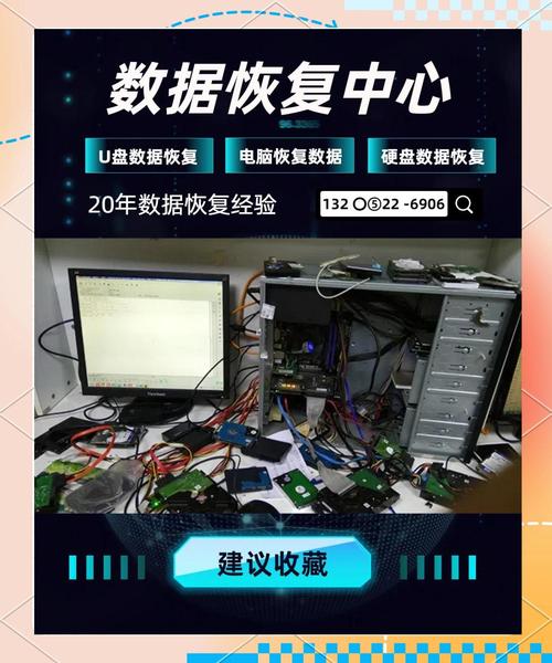 机械移动硬盘坏了数据能恢复吗，机械移动硬盘寿命有多长？-第3张图片-优品飞百科