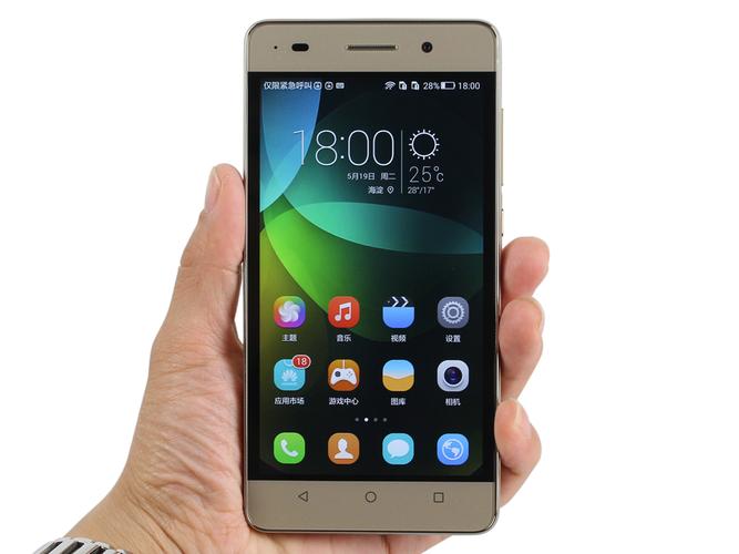 荣耀畅玩4c有红外线吗？荣耀畅玩版4c？-第2张图片-优品飞百科