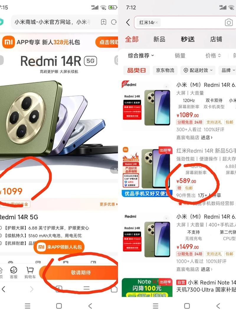 红米note1s屏幕多少钱，小米note1换屏多少钱-第1张图片-优品飞百科