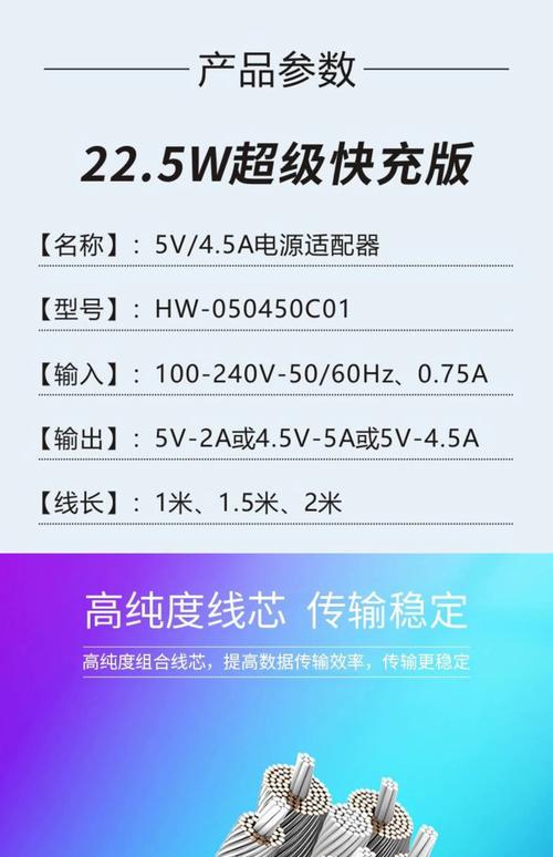 荣耀x10比较高支持多少w快充，荣耀x10支持40w超级快充吗？-第2张图片-优品飞百科