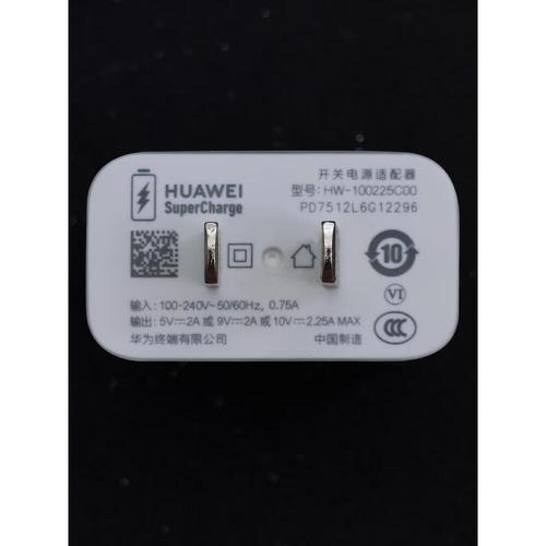 荣耀x10比较高支持多少w快充，荣耀x10支持40w超级快充吗？-第3张图片-优品飞百科