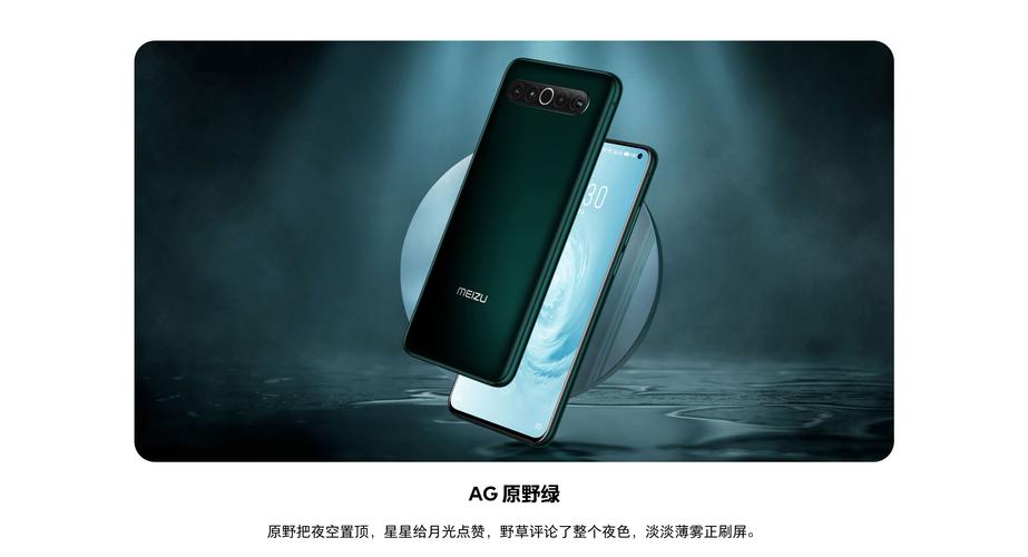 魅族17还能用几年吗，魅族17pro还能用几年-第3张图片-优品飞百科