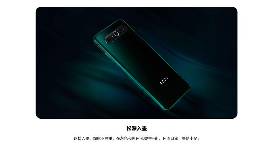 魅族17还能用几年吗，魅族17pro还能用几年-第4张图片-优品飞百科