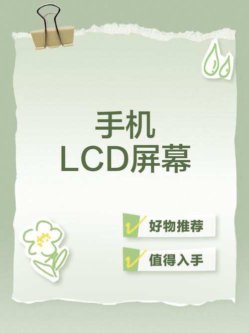 lcd与led屏幕哪个更护眼？lcd比led护眼吗？