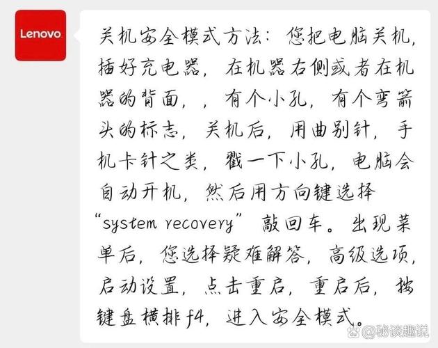 联想电脑一体机如何开机，联想电脑一体机如何开机启动