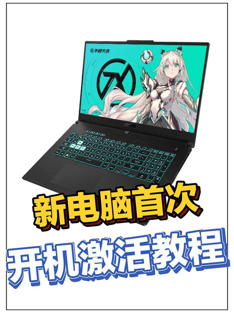 联想电脑一体机如何开机，联想电脑一体机如何开机启动-第2张图片-优品飞百科