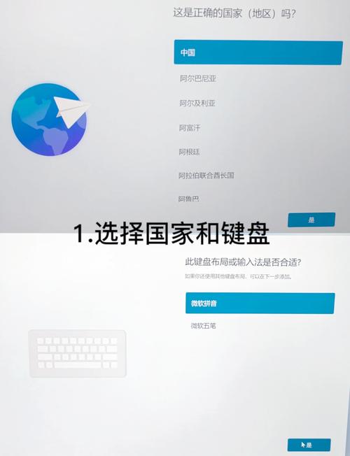 联想电脑一体机如何开机，联想电脑一体机如何开机启动-第4张图片-优品飞百科