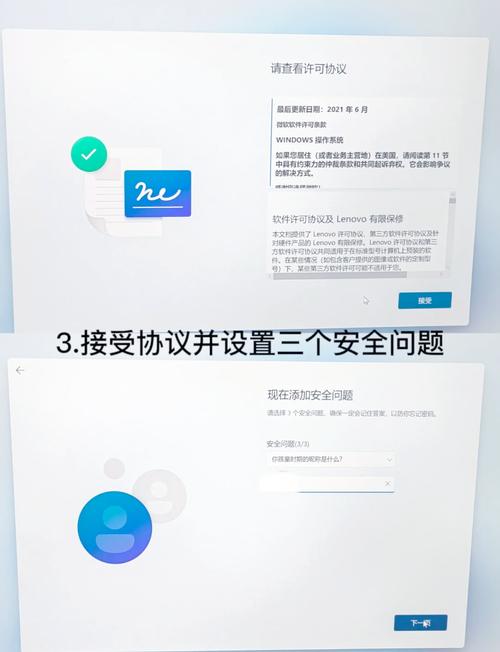 联想电脑一体机如何开机，联想电脑一体机如何开机启动-第3张图片-优品飞百科