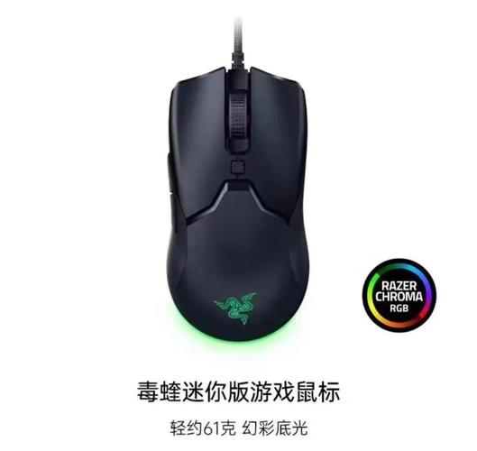 雷蛇鼠标哪款好用2021，雷蛇鼠标哪款比较好-第4张图片-优品飞百科