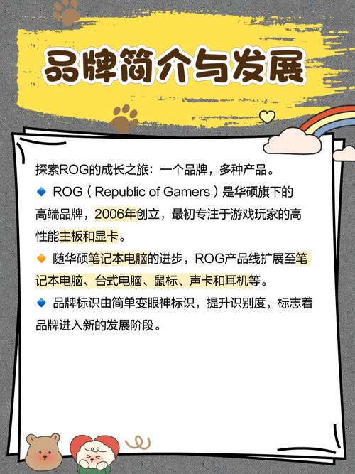 华硕碉堡机如何恢复bios初始设置，华硕台式机bios恢复出厂设置-第3张图片-优品飞百科