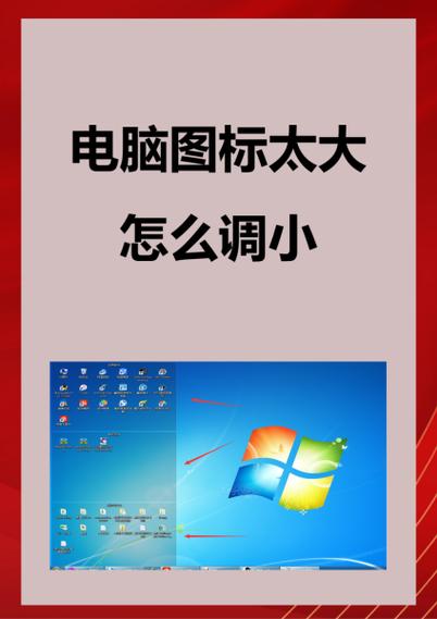 电脑怎样调整分辨率，电脑怎样调整分辨率比例？