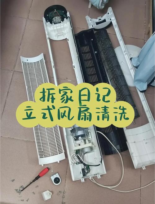 美的落地电风扇怎么拆，美的落地电风扇怎么拆下来-第2张图片-优品飞百科