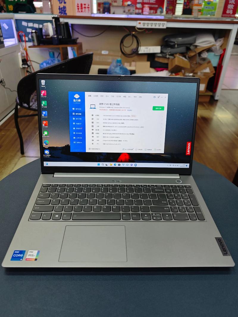 联想v360什么时候上市的？联想v360什么时候上市的？-第2张图片-优品飞百科