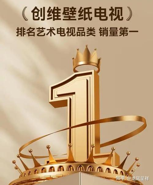 创维跟长虹还有tcl哪个好，创维跟长虹还有tcl哪个好一点-第3张图片-优品飞百科