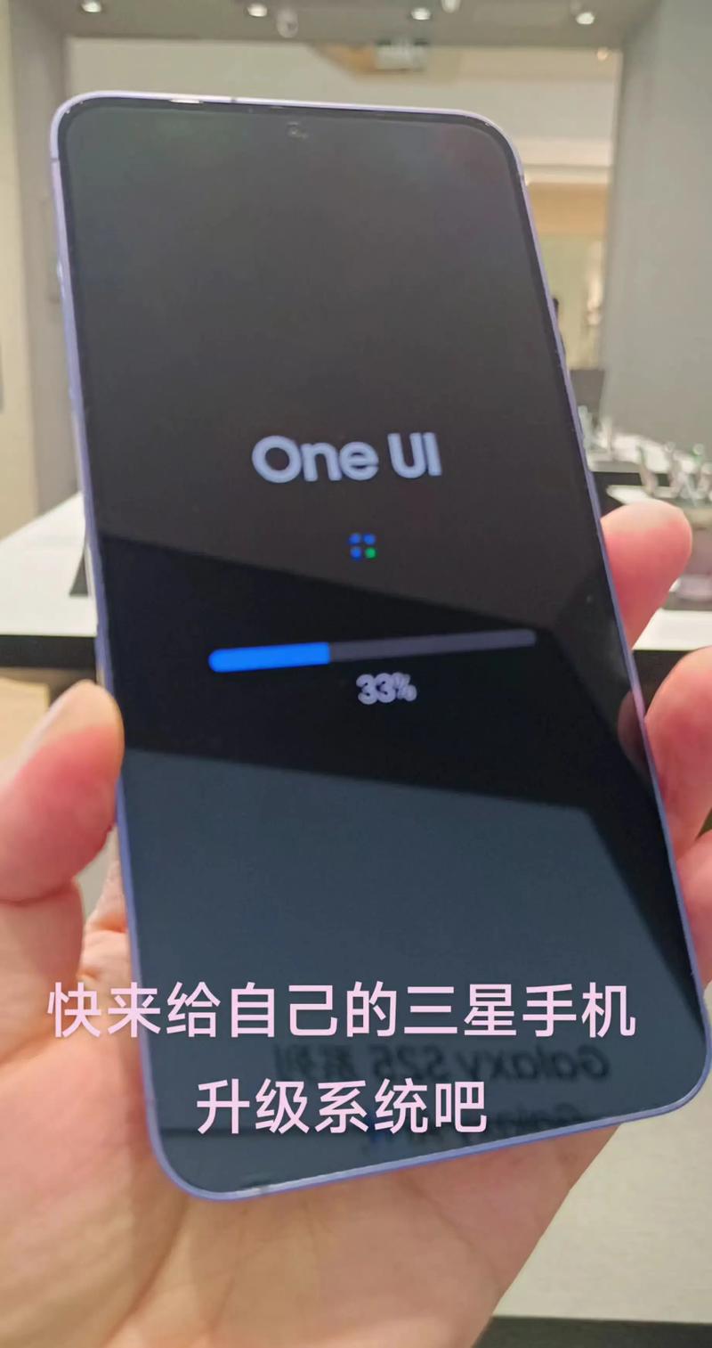 samsung怎么刷机不用电脑，三星手机刷机解锁教程不用电脑？-第2张图片-优品飞百科