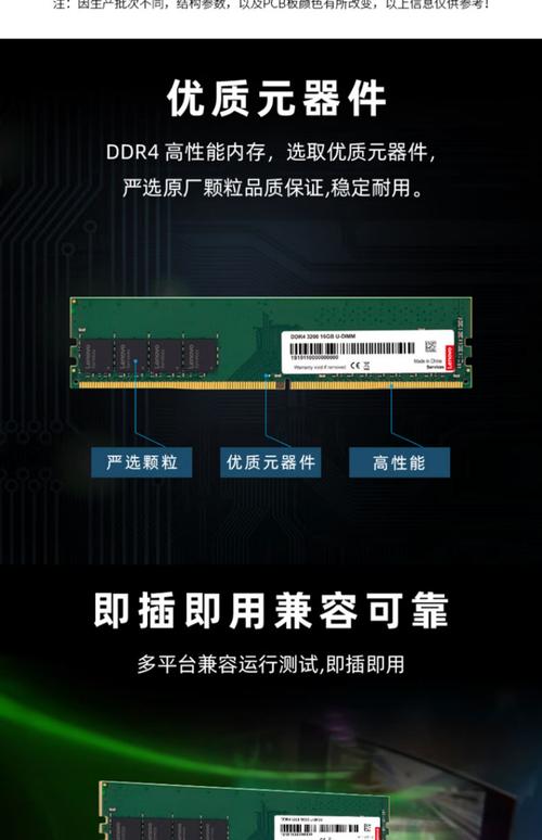 服务器内存能用在普通电脑上吗，服务器内存能用在普通电脑上吗安全吗？