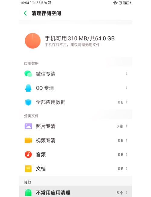 oppor11哪个版本系统比较好？oppo r11哪个版本最流畅？-第1张图片-优品飞百科
