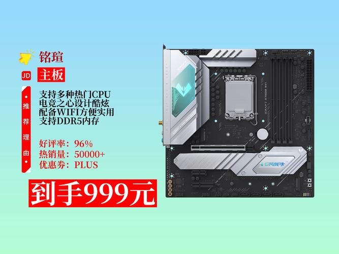 主板高端产品有哪些，高端主板稳定吗-第2张图片-优品飞百科