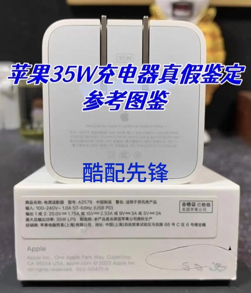 iphone14用20w还是30w快充好，苹果充电器1443多少瓦？-第4张图片-优品飞百科