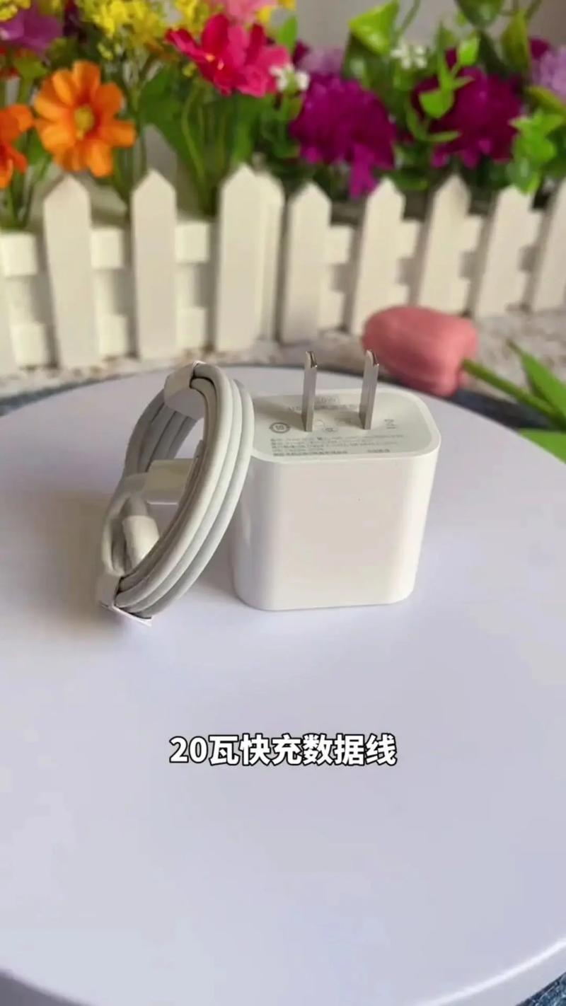 iphone14用20w还是30w快充好，苹果充电器1443多少瓦？-第5张图片-优品飞百科