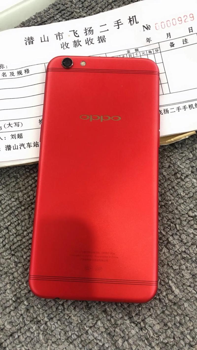 oppor9s屏幕是什么屏？oppor9s是啥屏幕？-第5张图片-优品飞百科
