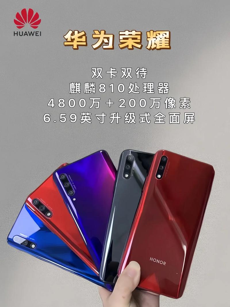 华为9x多少钱怎么样？华为9x多少钱一部手机？-第2张图片-优品飞百科