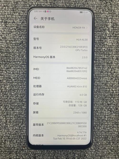 华为9x多少钱怎么样？华为9x多少钱一部手机？-第3张图片-优品飞百科