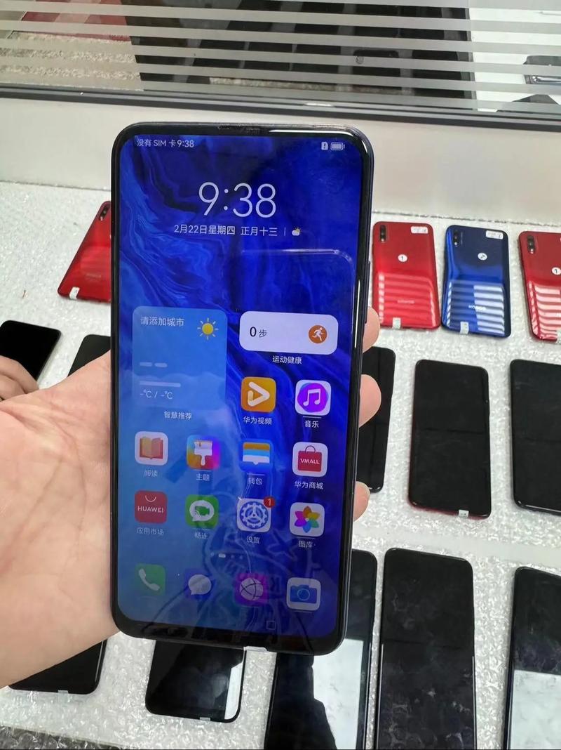 华为9x多少钱怎么样？华为9x多少钱一部手机？-第5张图片-优品飞百科