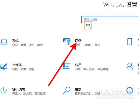 无线鼠标怎么用蓝牙连接？无线鼠标怎么连蓝牙使用？-第1张图片-优品飞百科