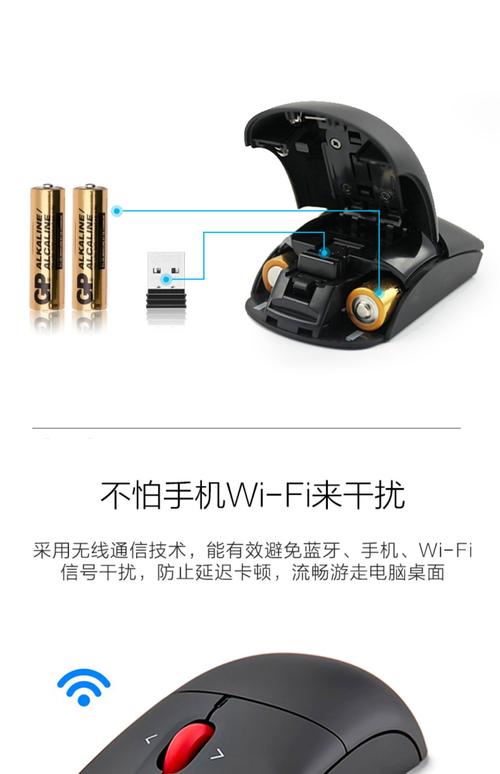 无线鼠标怎么用蓝牙连接？无线鼠标怎么连蓝牙使用？-第3张图片-优品飞百科