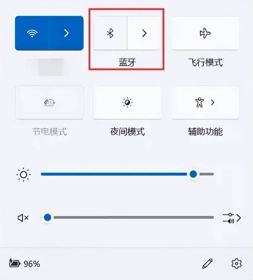 无线鼠标怎么用蓝牙连接？无线鼠标怎么连蓝牙使用？-第4张图片-优品飞百科