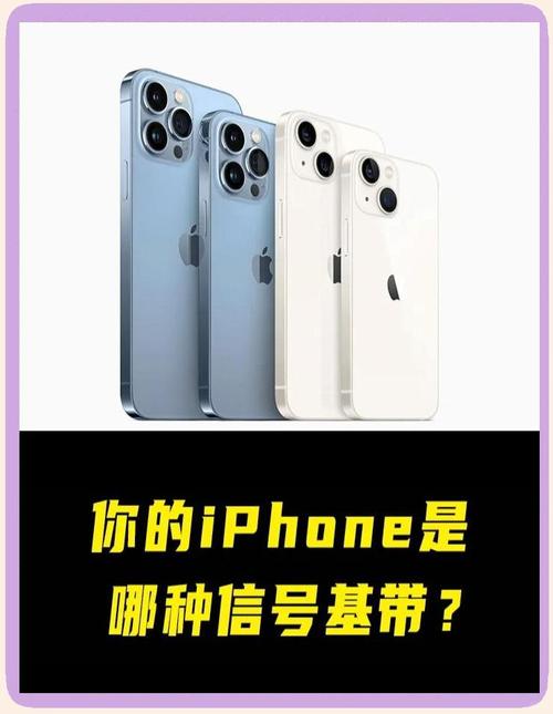 苹果英特尔基带和高通基带区别,苹果高通英特尔基带对比-第2张图片-优品飞百科 苹果英特尔基带和高通基带区别,苹果高通英特尔基带对比-第2张图片-优品飞百科