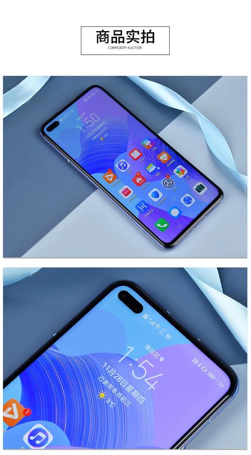 华为nova6se支持nfc功能吗？nova6se是否有nfc？-第4张图片-优品飞百科