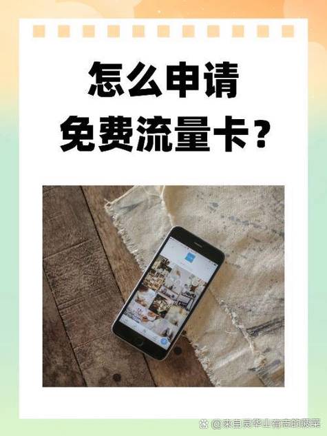 电信无线网卡怎么激活使用，电信无线网卡怎么激活使用教程？-第2张图片-优品飞百科